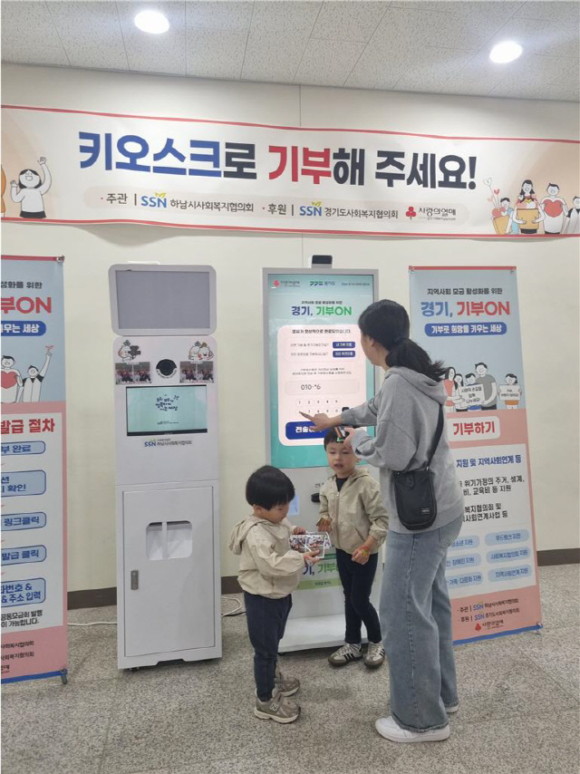 사진제공=경기도